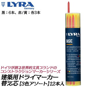 LYRA zp hC}[J[ ֐c A\[gJ[ 12{ iubN/bh/CG[j 2B ׎ RXgNV}[J[ hCci DRY PROFI 