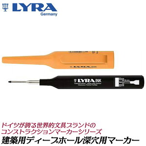 LYRA ���z�p �f�B�[�v�z�[���}�[�J�[ �[���p �׎� �i�u���b�N/���b�h/�u���[�j �O�p�O���b�v �R���X�g���N�V�����}�[�J�[ �M�L�� INK �h�C�c ���i���}�[�J�[ �v�������M�L�p�� �N���b�v���z��