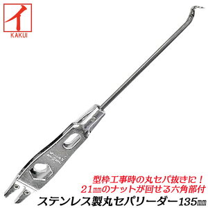 JNC쏊 XeX ۃZp[_[ 135mm ^gH g ۃZp XeX|̗p y z Zp[^[t { Oh