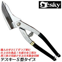 楽天市場】ミツビシ テスキーu倍力鋏の通販