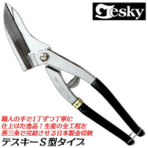GkVL eXL[S^ 240mm atdl OH}eA  @\ Ȑ؂ ؂ olt ^ ^e؂ S XeX  A~ ōi nT~ { VOs