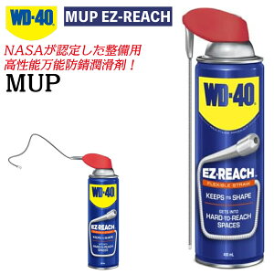 WD-40 MUP hK EZ[` 450mL ݃mY C[W[[` }`[X^Cv NASAFi c[ Xv[^Cv ׂȂ u tgp\ AJv_Ng WD-015