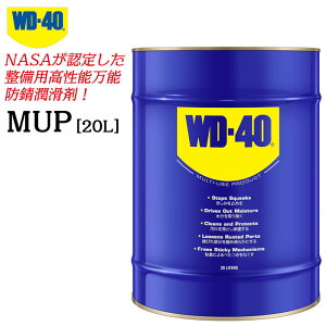 WD-40 MUP \hK }`[X^Cv NASAFi c[ Xv[^Cv ׂȂ u tgp\ AJv_Ng hKXv[ Xv[ 300mL 400mL 4L 20L WD009 WD007