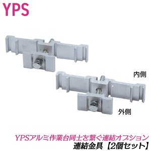 YPS A~Ƒ p A 2Zbg IvVp[c VΉ i A~jE y ͂ r q RxA sbLO ݔ VvfUC sJR{i YPO