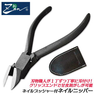 ZAN lCvbV[t lCjbp[ ΐn^Cv ߉Hdl YnhChܐ؂ lCT Ô Xg[gn ΃jbp[^ L[eBN e vnیP[X