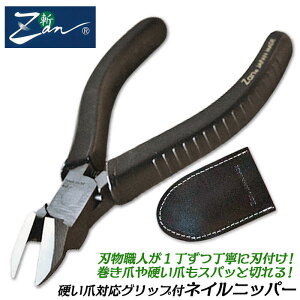 ZAN d܁EܑΉ Obvt lCjbp[ ΐn^Cv ߉Hdl YnhChܐ؂ lCT n Xg[gn ΃jbp[^ e vnیP[Xt {