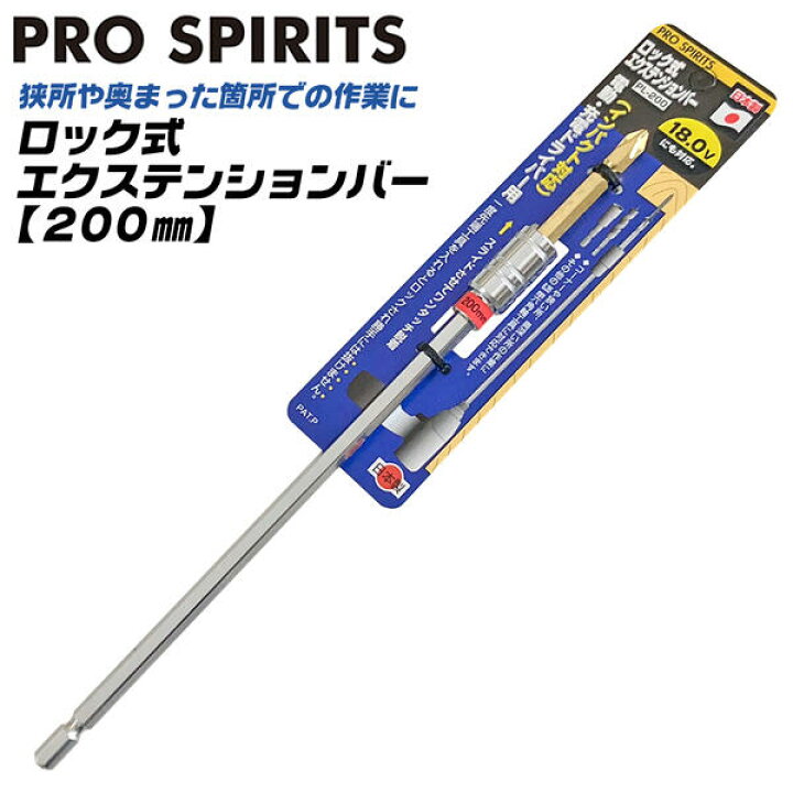 絶版品 1/6サイズ 光速エスパー ノーマルバージョン パイロットーイ製 