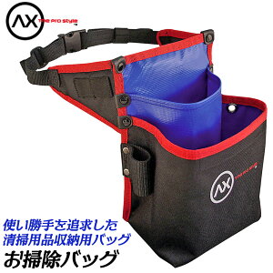 PROSTER ACR �A�b�N�X ���|���o�b�O �h���^�[�|�����d�l �y�� �|���G�X�e�� �|������ �g�� ���| ��ƃx���g�t ����� �I�V���� ���������� �v���X�^�[ AK-01