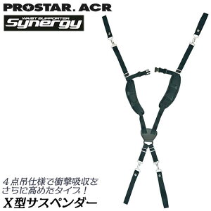PROSTER ACR X^TXy_[ ɑ΍p⏕c[ Ռɘa Ɋɘa X^^Cv T|[gxg T|[^[ PSY-700 vX^[