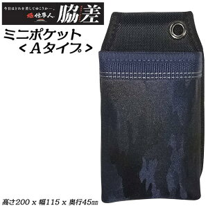 Ɏdl e ~j|Pbg A^Cv ^ Tu  e  B ubN lCr[ WZ-201 WZ-101 PROSTER ACR vX^[