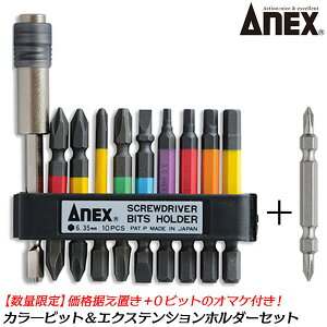 電動 ドライバー 収納の人気商品 通販 価格比較 価格 Com