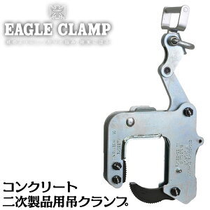 C[ONv [] RN[g񎟐ip݃Nv ECC^Cv Nv͈ 25`75mm S؃RN[gU` U`t[ RN[gi̒ݏグ^ ז ECC-350-25-75 EAGLE