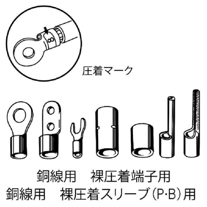 1854円 贅沢品 エビ H 圧着工具 HAK15A 1854円 贅沢品 エビ H 圧着工具 HAK15A