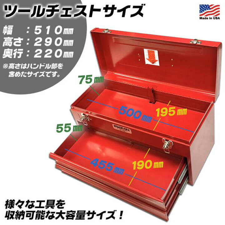 楽天市場】STACK-ON ツールチェスト 2段 引き出しタイプ 大型工具箱 