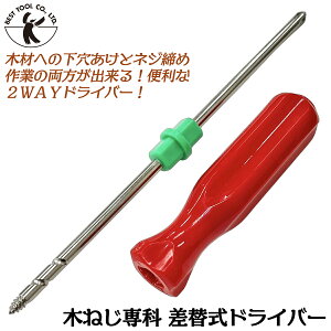 xXgc[ [pԃAi] ؂˂ MlvX[ ւhCo[  lW 2wayhCo[ }OlbgtvXhCo[ AZe[gnh (+)1Ml (+)2M