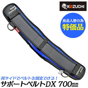 Rd` [Vi] T|[gxgDX u[ 700mm X^_[h^Cv ɑ΍ T|[^[   { iC NbVbV ɂ xgXgbp[t DJt 