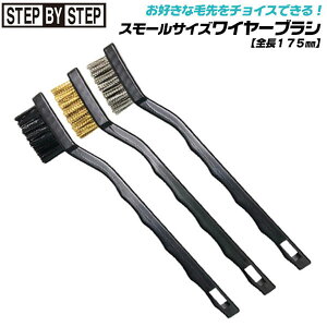 SBS �p�x�t�w�b�h�X���[���T�C�Y ���C���[�u���V �S��175mm [�i�C����] [�^�J] [�X�e�����X] �͂�����₷�� �p�x�t �n���h�� �T�r��� ���ꗎ�Ƃ� �����֗��O�b�Y �I�ׂ�3�̖ѐ� SWSU-7 SWN-7 SWB-