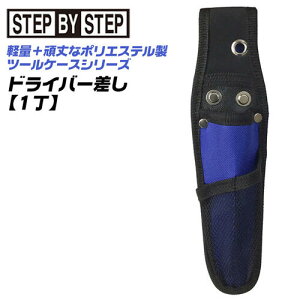 ドライバー ケース その他の作業服 装備品の人気商品 通販 価格比較 価格 Com