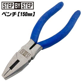 楽天市場 工具 挟むの通販