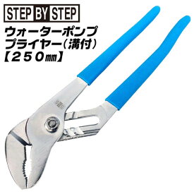 楽天市場 工具 挟むの通販