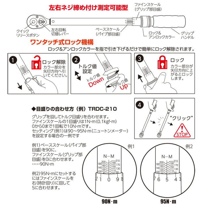 楽天市場】PRO AUTO プレセット型トルクレンチ ホイールナットソケット 