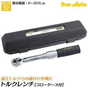 PRO AUTO �v���Z�b�g�^�g���N�����` �����p9.5mm ����\�͈� 6~30N.m ���E�l�W���ߑ���\ �����^�b�`�����b�N�@�\�t �u���[�P�[�X�� TRDC-030 SEK �X�G�J�Q�c�[��