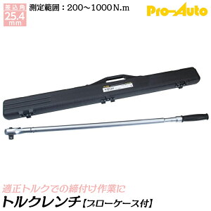 PRO AUTO vZbg^gN` p25.4mm \͈ 200~1000N.m ElWߑ\ ^b`bN@\t u[P[X TRDC-1000 SEK XGJQc[