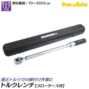 PRO AUTO �v���Z�b�g�^�g���N�����` �����p12.7mm ����\�͈� 70~350N.m ���E�l�W���ߑ���\ �����^�b�`�����b�N�@�\�t �u���[�P�[�X�� TRDC-350 SEK �X�G�J�Q�c�[��