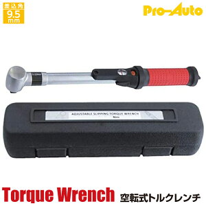 PRO AUTO ��]���g���N�����` �����p9.5mm ����\�͈� 5~25N.m �I�[�o�[�g���N���N����Ȃ� ��]�^ �u���[�P�[�X�� TRS-3525 SEK �X�G�J�Q�c�[��