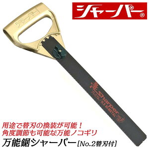 ͕nH \V[p[ No.2֐ntZbg ՌēHn̗p ֐n V[vȐ؂ꖡ pxύX\ mRM ǍHp nCX|oC^nt 18R pCv r S  A~