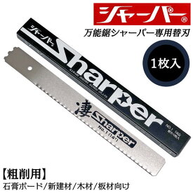 楽天市場 石膏ボード ノコギリの通販 楽天市場 石膏ボード ノコギリの通販