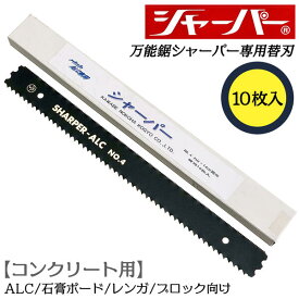 楽天市場 石膏ボード ノコギリの通販 楽天市場 石膏ボード ノコギリの通販