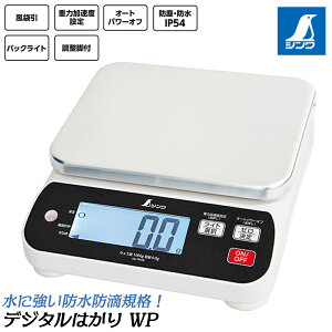 V hohIP54 fW^͂ WP ؖȊOp I[gp[It obNCg d͉xݒ ܈ LCD 70035 70036 70038 70039 70040 70041