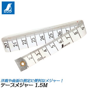 V e[vW[ 1.5M e[v15mm P[X W[̂ m Ȗ  ʑ W[ RxbNX  \ڐ #71013 SHINWA