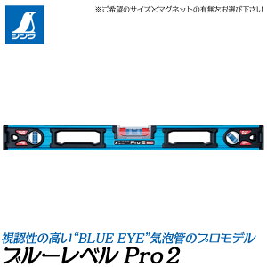 V xv  u[x Pro 2 CAǕیJo[t BLUE EYE [}Olbgt/] (300/380/450/600/900/1200/1500/1800mm) V^at