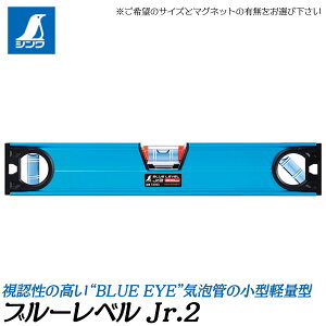 V ^y  u[x Jr 2 CAǕیJo[t BLUE EYE [}Olbgt/] (100/150/200/300/450/600mm) V^at ~V[gtCA RpNgTCY SHINWA