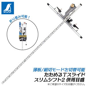 V ߂TXCh XVtg pڐ 15cm`90cm ʏ˂ [h א؃[h o[ؑ֎ ۋK ؒf⏕ 73534`73538
