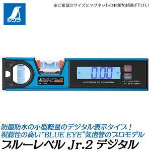 V ^y fW^  u[x Jr 2 CAǕیJo[t BLUE EYE [}Olbgt/] (180/220mm) V^at ~V[gtCA RpNgTCY IP65 hoh SHINWA