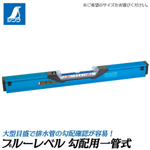 V zpǎ  u[x CAǕیJo[t BLUE EYE [}Olbg] (300/450/600mm) ^ڐ r R` 􂢉\ 76358 76355 76359 SHINWA