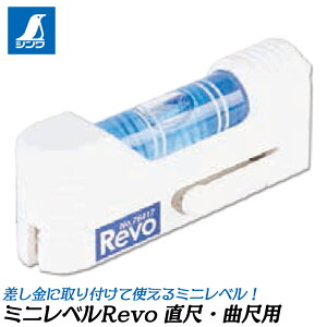 V ~jx Revo ځEȎڗp BLUE EYE |PbgNbvt ȋ  Vo[ Xe CA  46417 SHINWA