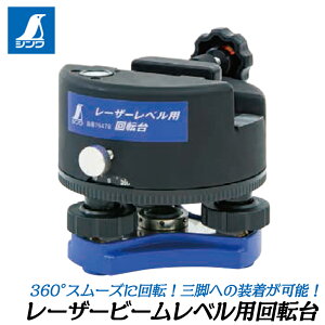 V [U[xp] 360°]dl Orւ̑ IvVp[c ̊  Zp`t 76478 SHINWA