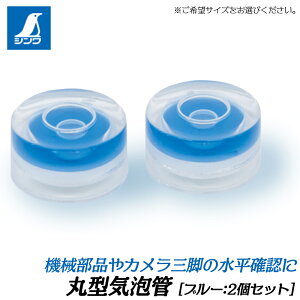 V ی^CA (11/16) 2 mF JOr  x 76530 76531 SHINWA