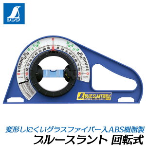 V u[Xg ] BLUE EYECA OXt@Co[ABS pxmF zmF y z  78546 SHINWA