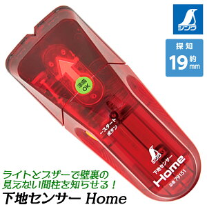 V nZT[ Home+ dTm Tm19mm d񍐋@\t Ǘ Ԓ ǂȂ dr1{t ΍p{[h xj n`FbN 79152
