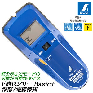 V nZT[ Basic+ Tm19mm [Tm35mm tpl dx@\t [hؑ Ǘ Ԓ dr1{t ΍p{[h xj n`FbN 79154