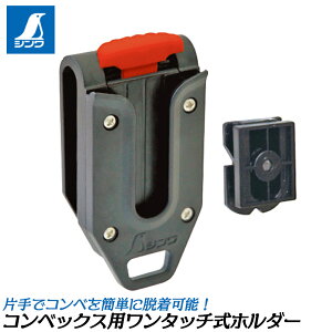 V ^b` RxbNXpz_[ H ڗpP[X h~R[htt xgO\ #80825 SHINWA