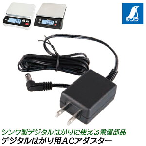 �V�������� �f�W�^���͂��� WP SD ���p AC�A�_�v�^�[ �d�������p���i DC6V �������i �p�[�c 97404