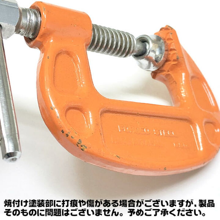 楽天市場】スーパーツール [在庫多数 処分特価品] バーコ型シャコ万力 