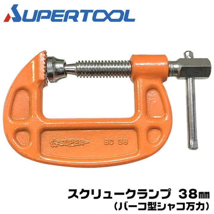 楽天市場】スーパーツール [在庫多数 処分特価品] バーコ型シャコ万力 