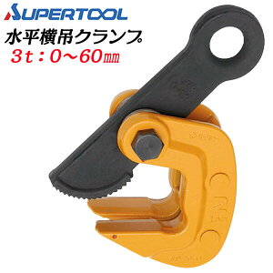 �X�[�p�[�c�[�� �������݃N�����v 3t �N�����v�͈� 0~60mm �|�� ���� �~�S�� H�^�| �����݂� ���݂� ���S�|�C���g�݌v �ז� �݃N�����v �|�ޗp�݃N�����v ���݂� �V���݂� �b�� ���{�� ���Y HPC-3